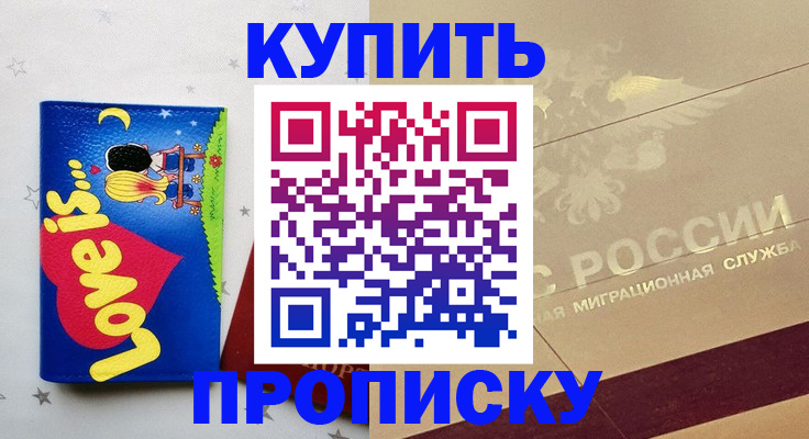 форма 3 в Кубинке